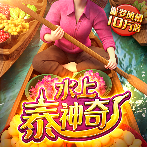 博业体育app